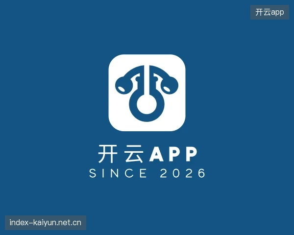 认识开云官网